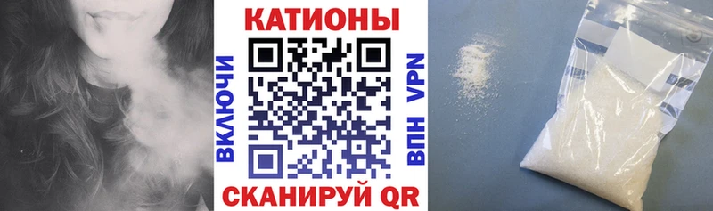 Какие есть наркотики Красный Сулин Канабис  A-PVP  Меф мяу мяу 