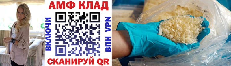 как найти наркотики  Красный Сулин  omg как войти  Amphetamine VHQ 