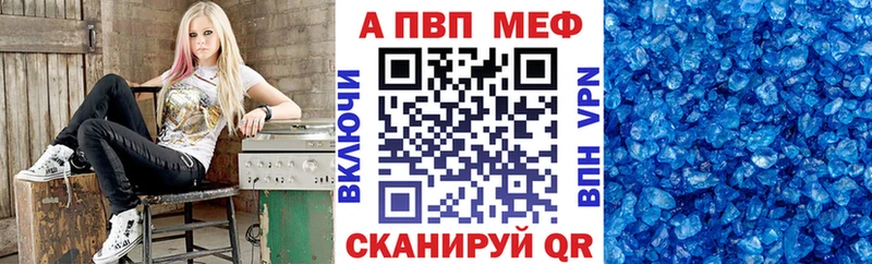 Альфа ПВП VHQ даркнет сайт Красный Сулин