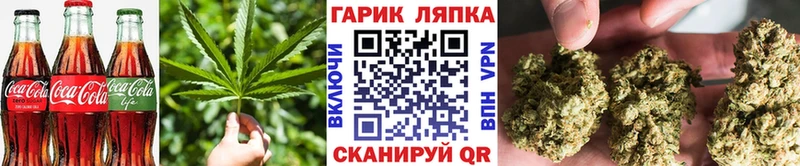 Печенье с ТГК марихуана Красный Сулин
