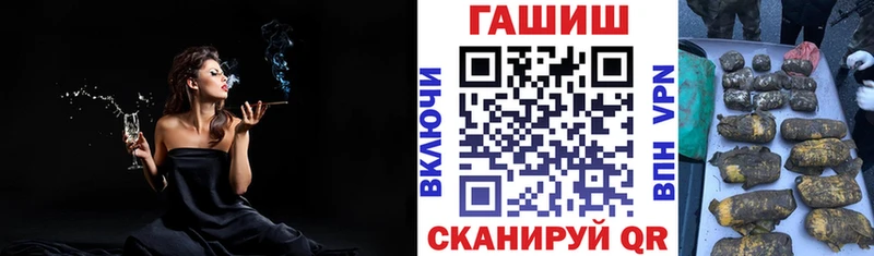 ГАШИШ Cannabis Красный Сулин