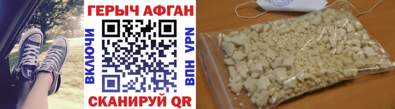 kraken вход  Красный Сулин  ГЕРОИН белый 