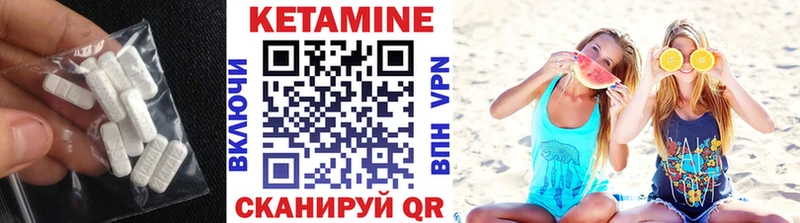 КЕТАМИН ketamine  где продают   Красный Сулин 