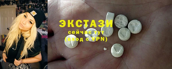 гашиш Снежногорск