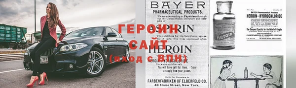 марки nbome Балахна