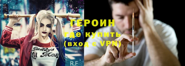 герыч Балабаново