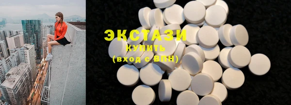экстази Баксан
