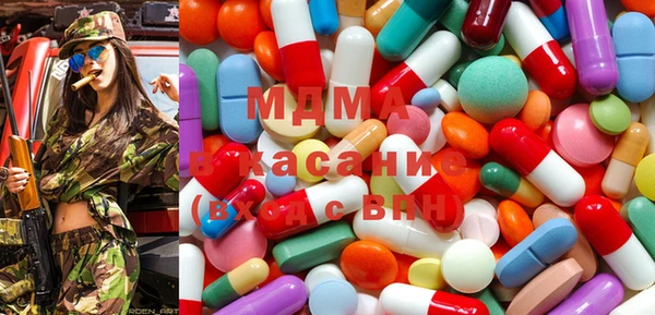 герыч Балабаново
