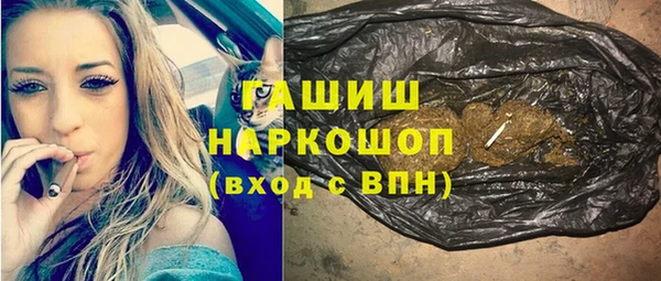 герыч Балабаново