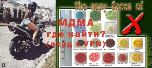 экстази Баксан