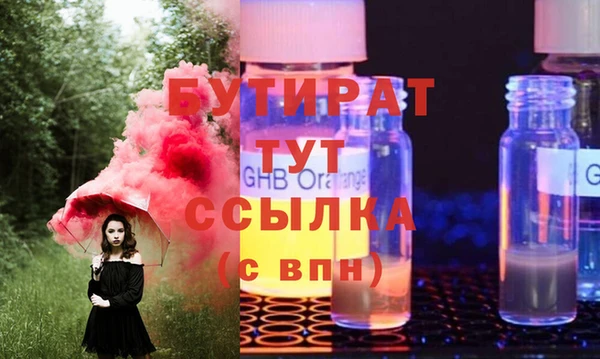 экстази Баксан