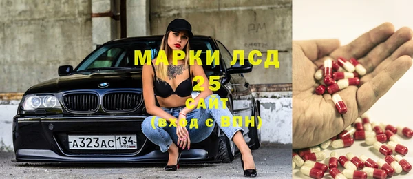 марки nbome Балахна