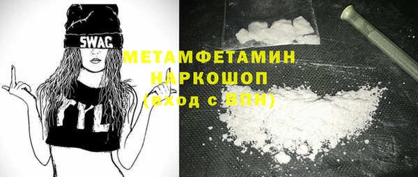 мефедрон Армянск