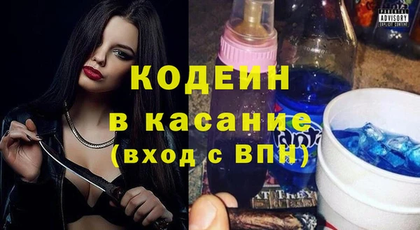 экстази Слюдянка