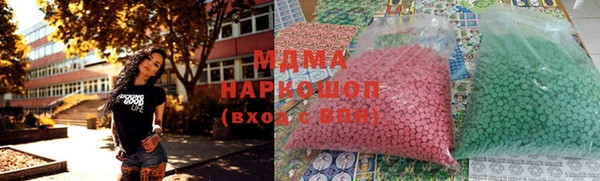 экстази Баксан