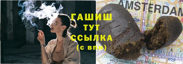 герыч Балабаново