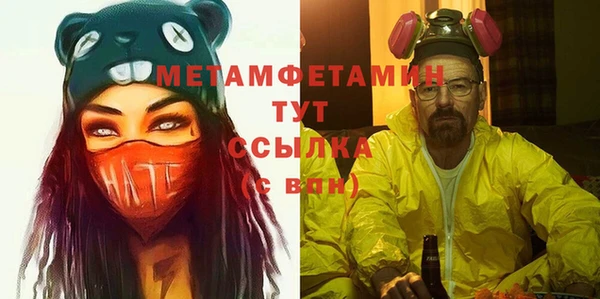 герыч Балабаново