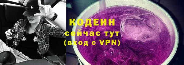 марки nbome Балахна