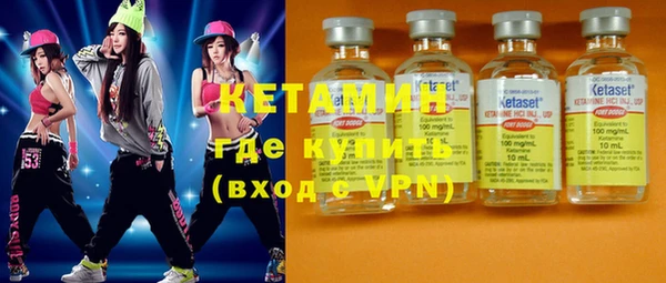 марки nbome Балахна