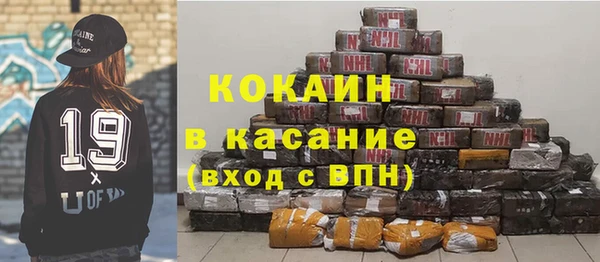 герыч Балабаново