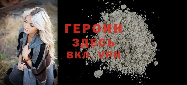 марки nbome Балахна
