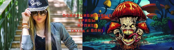 марки nbome Балахна