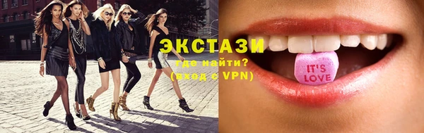экстази Баксан