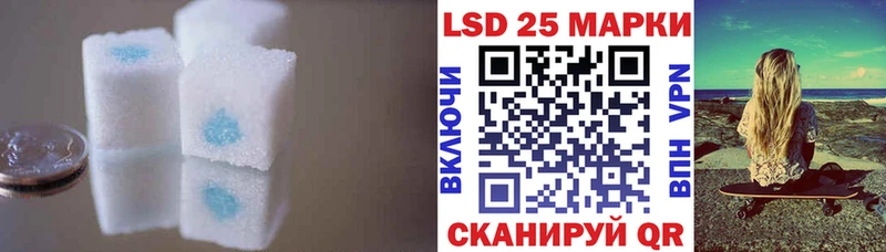ссылка на мегу ТОР  цена   Красный Сулин  Лсд 25 экстази кислота 