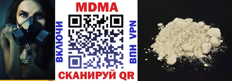 МДМА молли  Красный Сулин 
