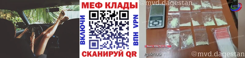 Мефедрон кристаллы Красный Сулин