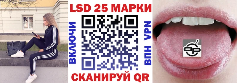 купить  сайты  Красный Сулин  Марки N-bome 1500мкг 