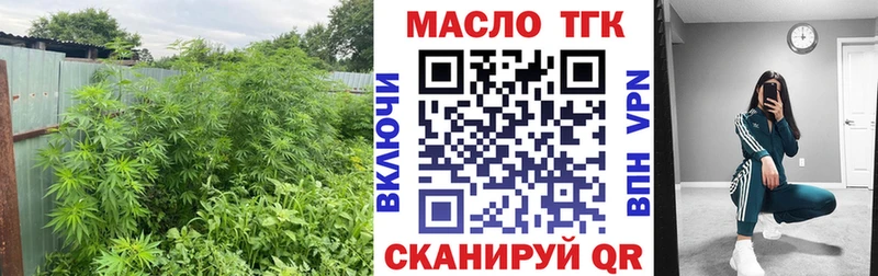 что такое   Красный Сулин  ТГК вейп с тгк 